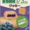 ぐーぴたっ クッキー ブルーベリーチーズケーキ♪