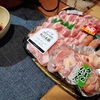 和水町「肉のさいき」【火の本豚】で焼肉