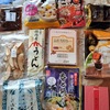 【微妙？】2023年高島屋の食品福袋ネタバレ