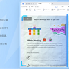 NotebookLMで作成したスライドをパワポに変換する方法｜PDFから編集可能PPTへ【2026】