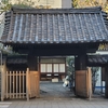 登録有形文化財『廣度院』の練塀間知石復元石積み　ｉｎ　東京都港区