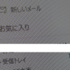 ３日で１回転？！？（笑）