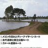 イサーン地方の本当の魅力 — 文化と食の旅 ― 観光地化されていない“もう一つのタイ”へ ―