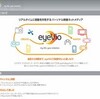 ソニーの動画投稿サイト「eyeVio（アイビオ）」にヤラレタ