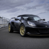 Lotus Elise Cup250 GP Edition だと！？