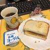 ごはん日記