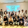 OPEN CODE（サーバーサイド編）#6 開催レポート