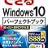 コンピュータ・IT/OSのランキング