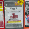 【10/12最新版】iPhone一括＆分割情報・iPhone15が値下げ1円・iPhone16やPixel9が3円・iPhone14・Pixel8aなど実質1円多数！家電量販店で確認