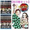 バンダイ公式の "高価格ガチャ" 誕生。その額なんと1回2500円！！「鬼滅の刃」に便乗か！？