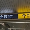 2026年多良間ダイビング旅行　第１弾