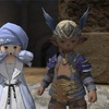 【FF14】クエストでいただける幻想薬〜