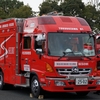 埼玉西部消防局　所沢中央消防署　高度救助隊　Ⅲ型救助工作車
