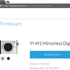 YI M1 firmware version 3.0-intへupdateした