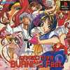 今PSのあすか120%スペシャルBURN Festというゲームにいい感じでとんでもないことが起こっている？
