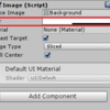 【Unity】ImageのColorをスクリプトから変更