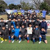 3/9【U11】全農杯県大会結果⚽