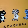 ２月のかえる　少し早いホワイトデー