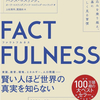 ライドシェアで日本社会は壊れる？