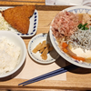 通院６３回目