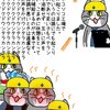 知っておくと得する会計知識744　わが社は決算が終わって財務諸表回ってきました