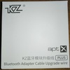 KZ Bluetoothアップグレードケーブル
