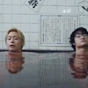 岡江久美子 本上まなみ 矢田亜希子 特殊犯罪課 花島渉 どんぺりもってこい 岡江久美子 本上まなみ 矢田亜希子 特殊犯罪課 花島渉 どんぺりもってこい