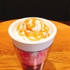 スタバのチケットで～ほうじ茶クリームフラペチーノwithキャラメルソース～