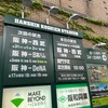 阪神タイガース対西武ライオンズの試合です。