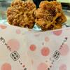 広島食べ歩きVOL.3「揚げもみじ発祥の紅葉堂 "スタッフの一番人気"こしあん"、 スタッフのオススメ"瀬戸内レモン"、 数量限定の"ほしぞら抹茶""」本店(宮島) 