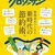 Z世代の新しいマネートレンド「Loud Budgeting」とは