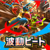 【ポケポケ】新パック「波動ビート」の個人的評価