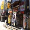 かのや＠新宿西口 「かのやうどん」