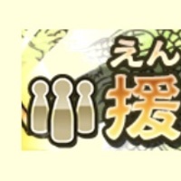 キングダム セブンフラッグス攻略 ナナフラの総合サイト セブンフラッグス ナナフラのノウハウ キングダム セブンフラッグス攻略 ナナフラの総合サイト セブンフラッグス ナナフラのノウハウ