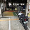 Tiger車検(えっ4回目？！)