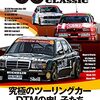CG NEO CLASSIC Vol.03
