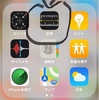 iOS12 新機能「計測」アプリ
