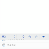 Word for iPhone で数式挿入機能は未完成？