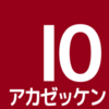 ローラーで100kmに初挑戦！