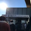 第14回ボルダリングジャパンカップ、石松大晟さん野中生萌さんが初優勝