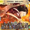 【FEH】召喚結果その350〜神階オッテル編