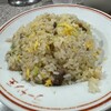 【渋谷道玄坂】ラーメン王 後楽本舗：今回は町中華の基本メニュー炒飯をいただく・・・やはり炒飯はシンプルな作りがいい