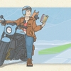 カワサキ ELIMINATOR SE｜地図の魅力