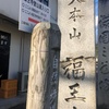 大正昭和の可部町