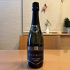 【今週の家飲み】BONA VAL CAVA BRUT（ボナ ヴァル ガヴァ ブリュット）