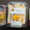 めちゃくちゃひさしぶりに眼科へと行ってきた木曜日