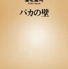 講師の信頼を生むために必要な心がけ、それは『再現性』。