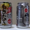 ビール離れ