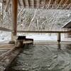 「葛温泉 温宿かじか」の癒しの湯が最高過ぎる