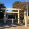 令和4年10月30日　洲崎浜宮神明神社、海山道神社、千福寺